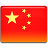 Chinese Brochure